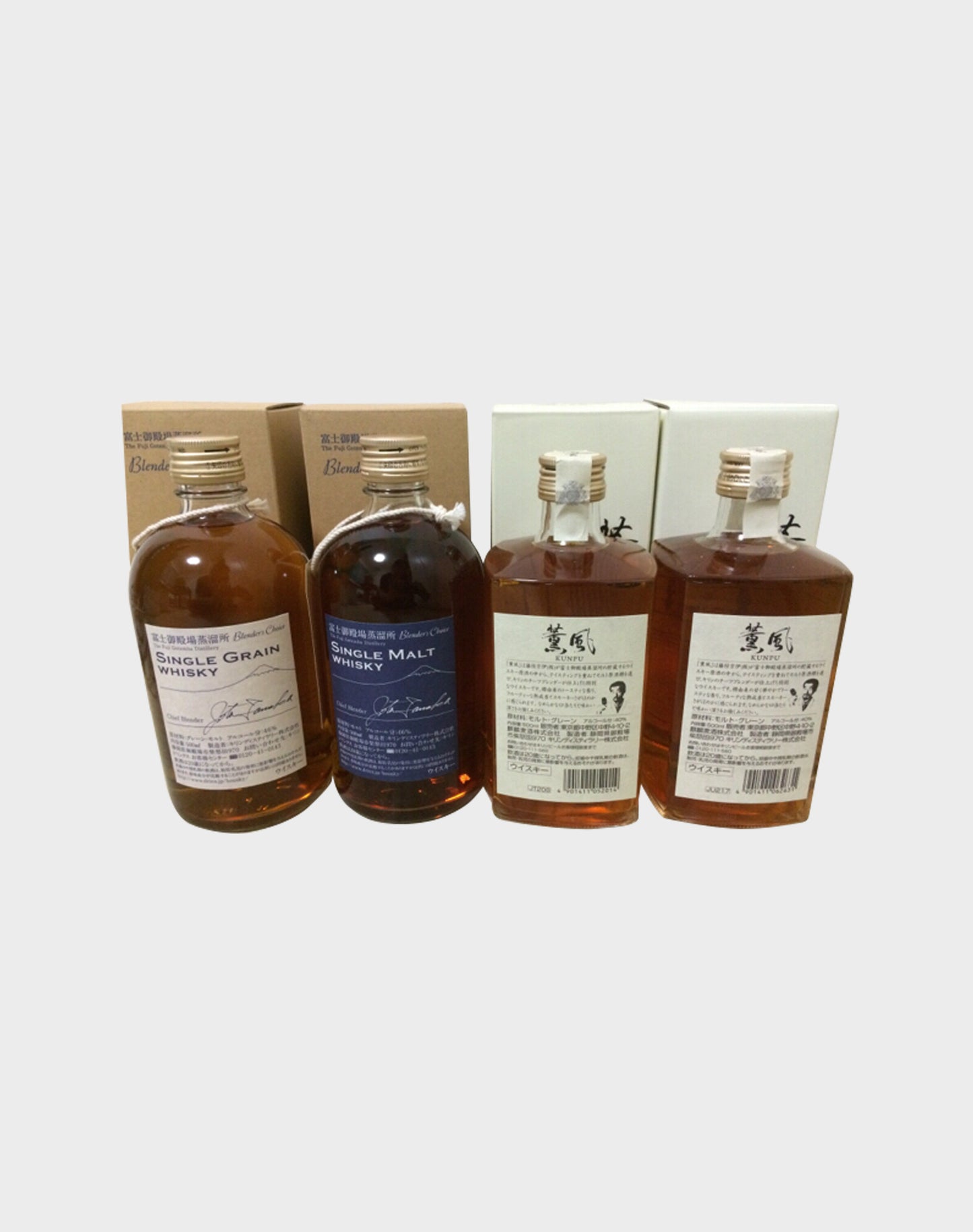 Fuji Gotemba Distillery Whisky Set