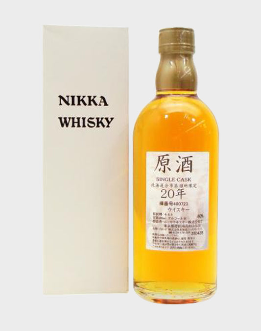 Nikka Yoichi Single Cask 20 Year Old Final Version