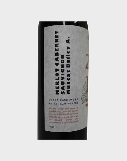 Geisha Neko Red Wine
