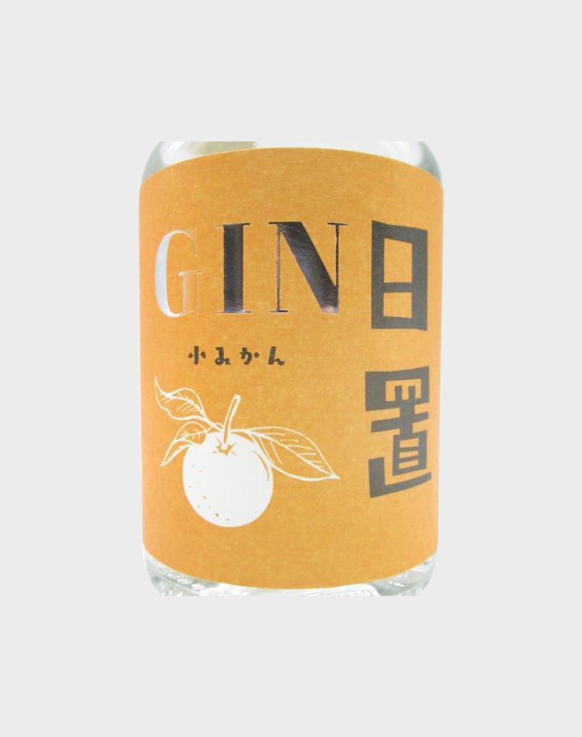 Gin Orange