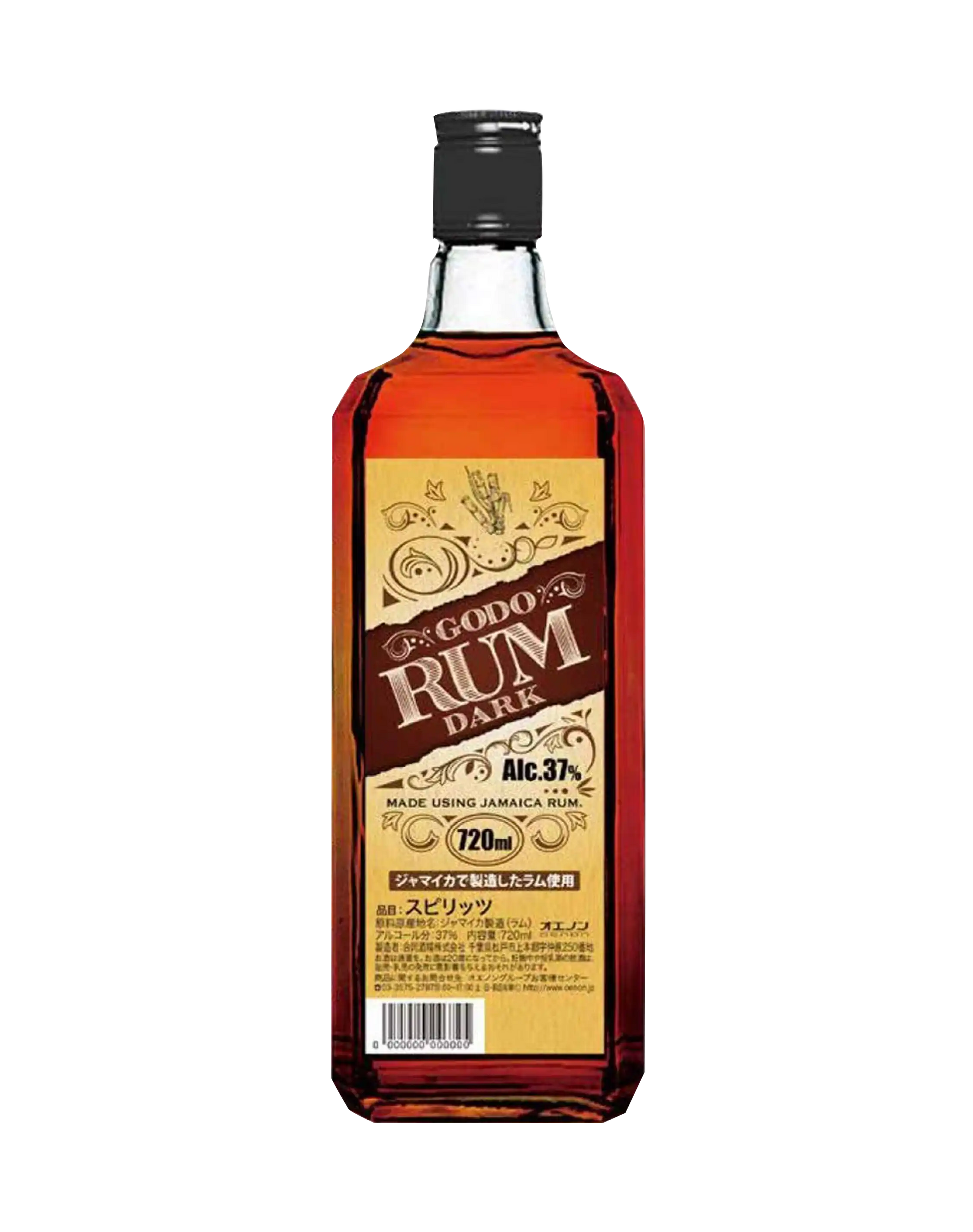 Godo Dark Rum