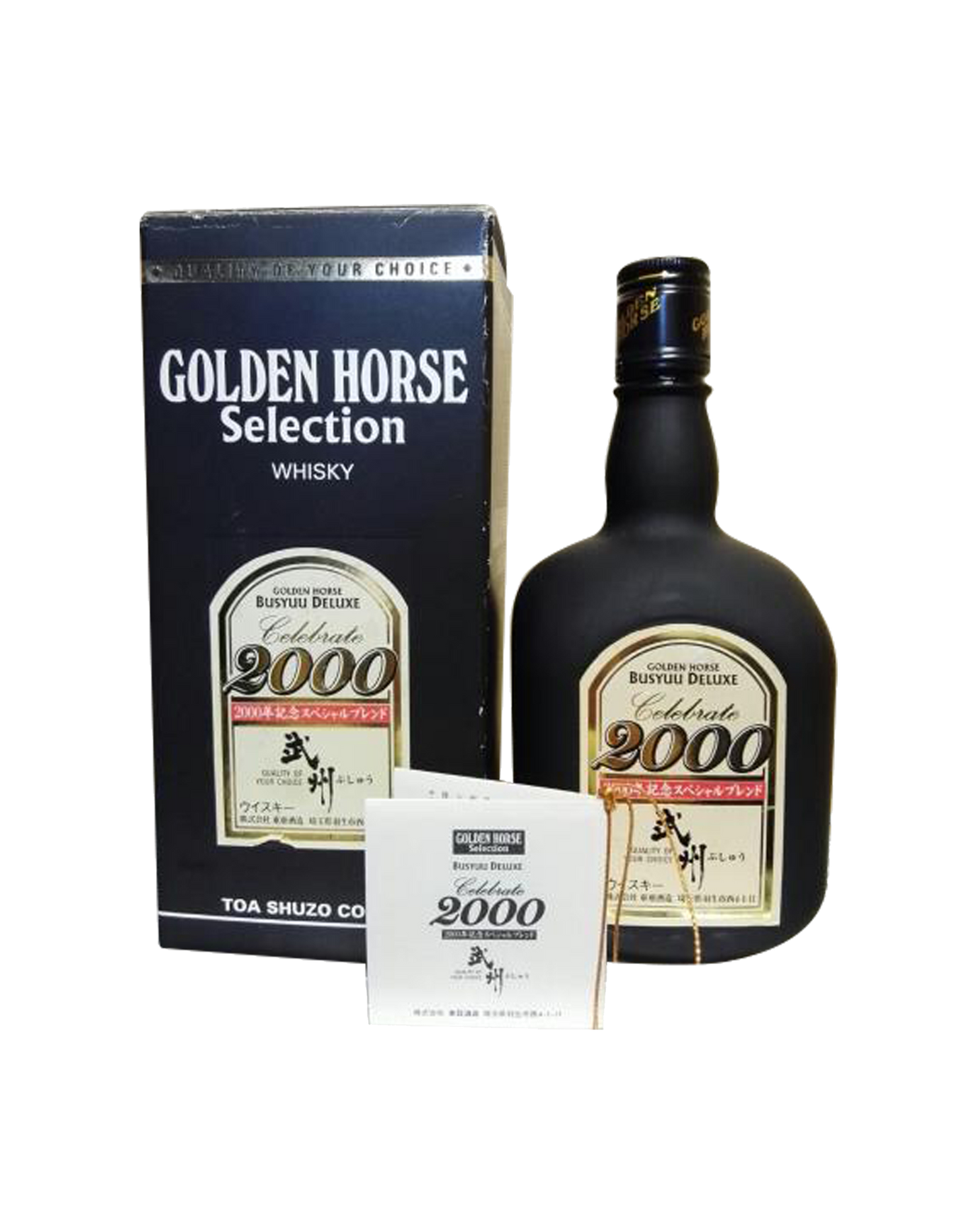 Golden Horse 2000 Memorial Bottle Limited Edition