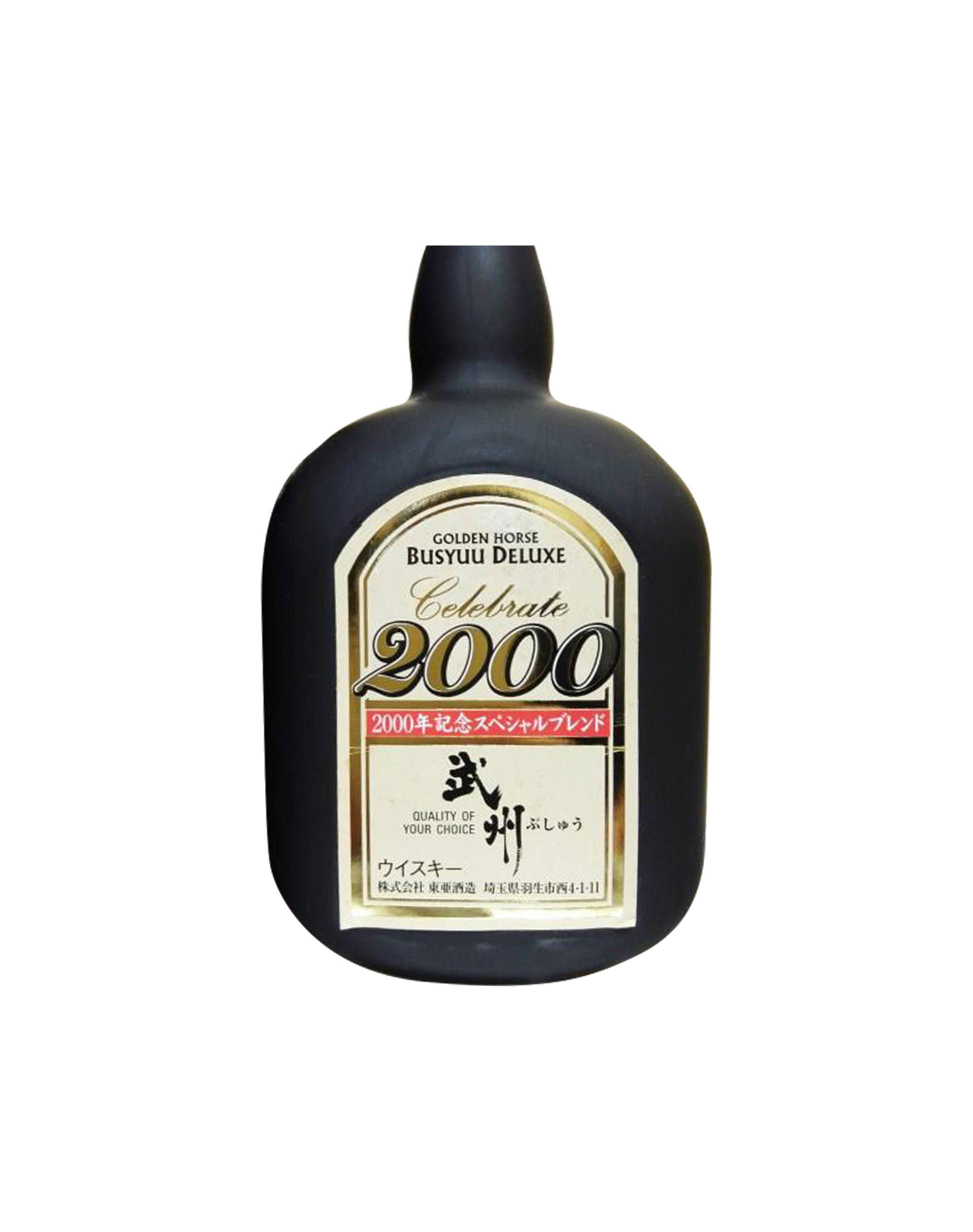 Golden Horse 2000 Memorial Bottle Limited Edition