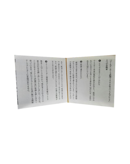 Golden Horse 2000 Memorial Bottle Limited Edition