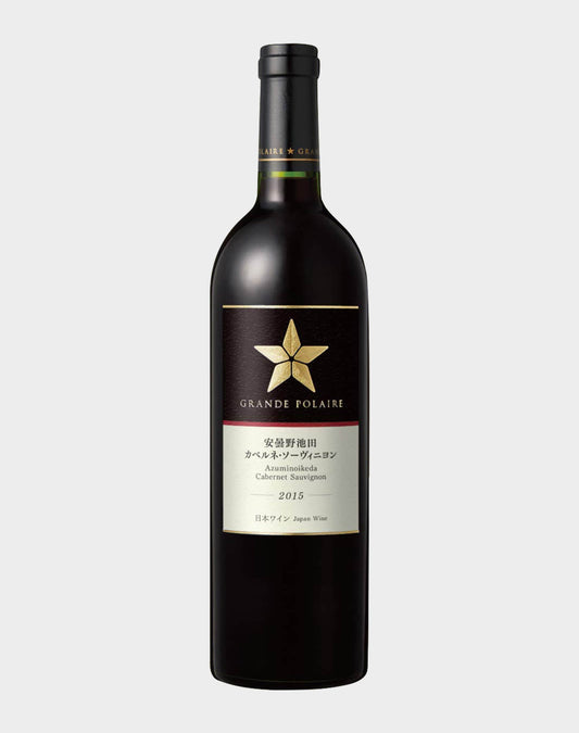 Grande Polaire Azumino Ikeda Cabernet Sauvignon 2015