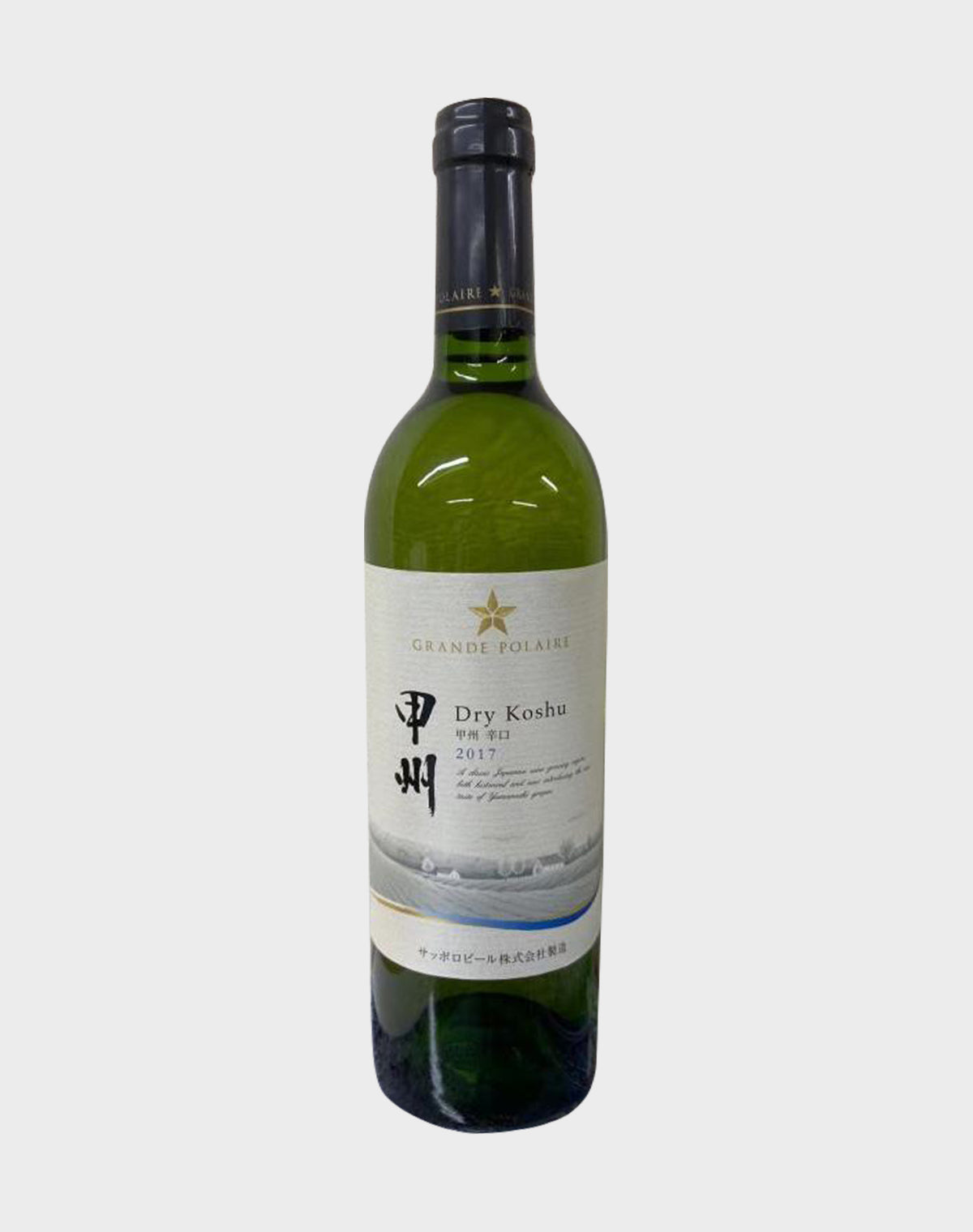 Grande Polaire Dry Koshu 2017