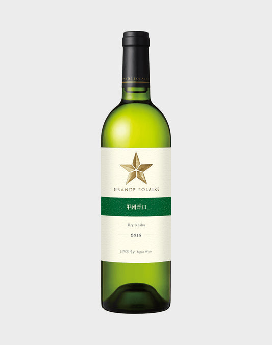 Grande Polaire Dry Koshu 2018