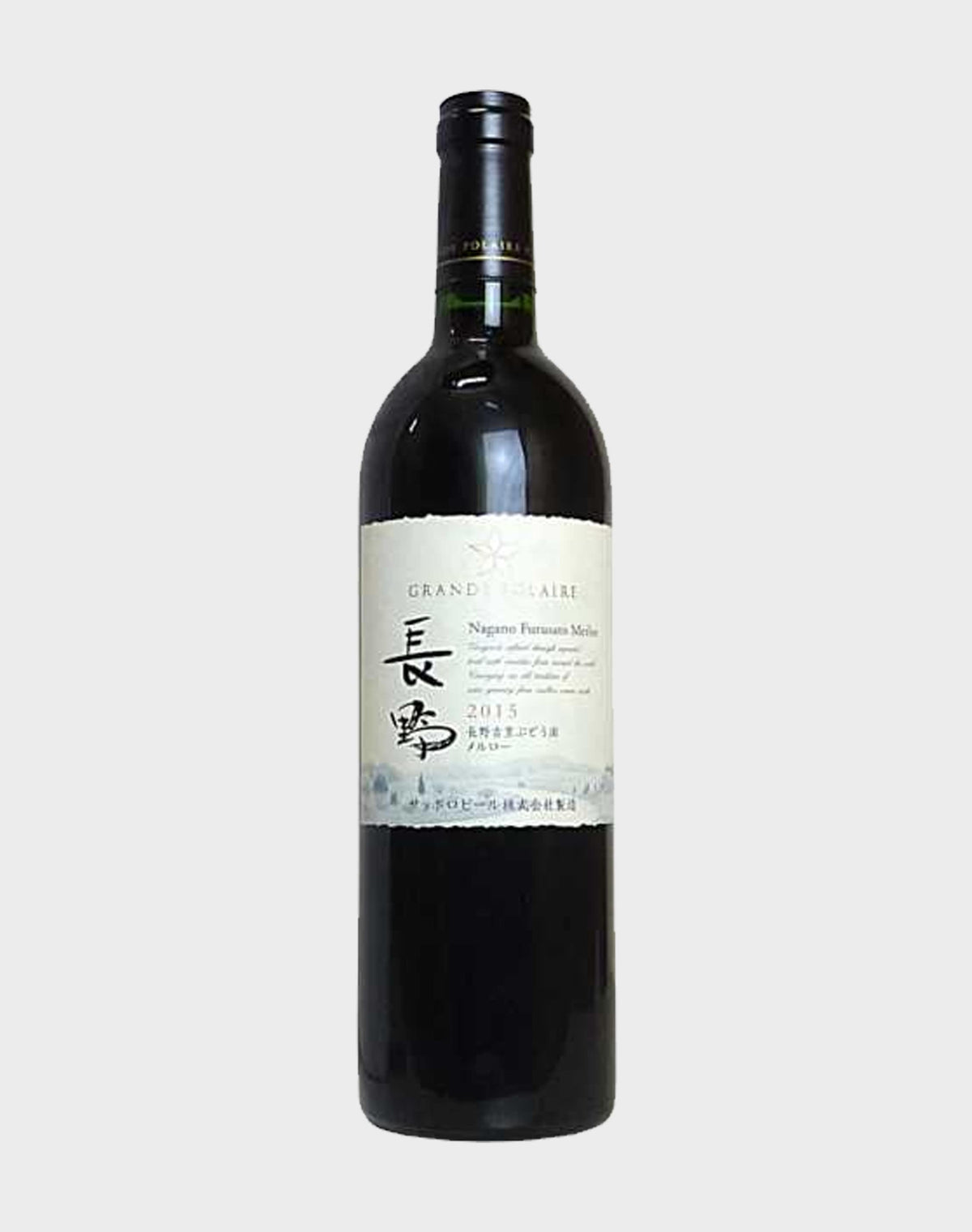 Grande Polaire Nagano Furusato Vineyard Merlot 2015