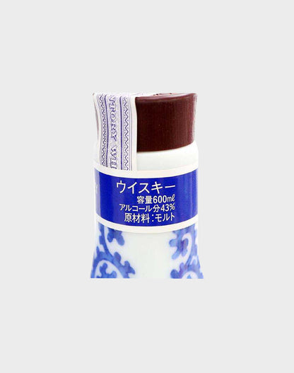 Suntory Hakushu 12 Year Old Ceramic Bottle