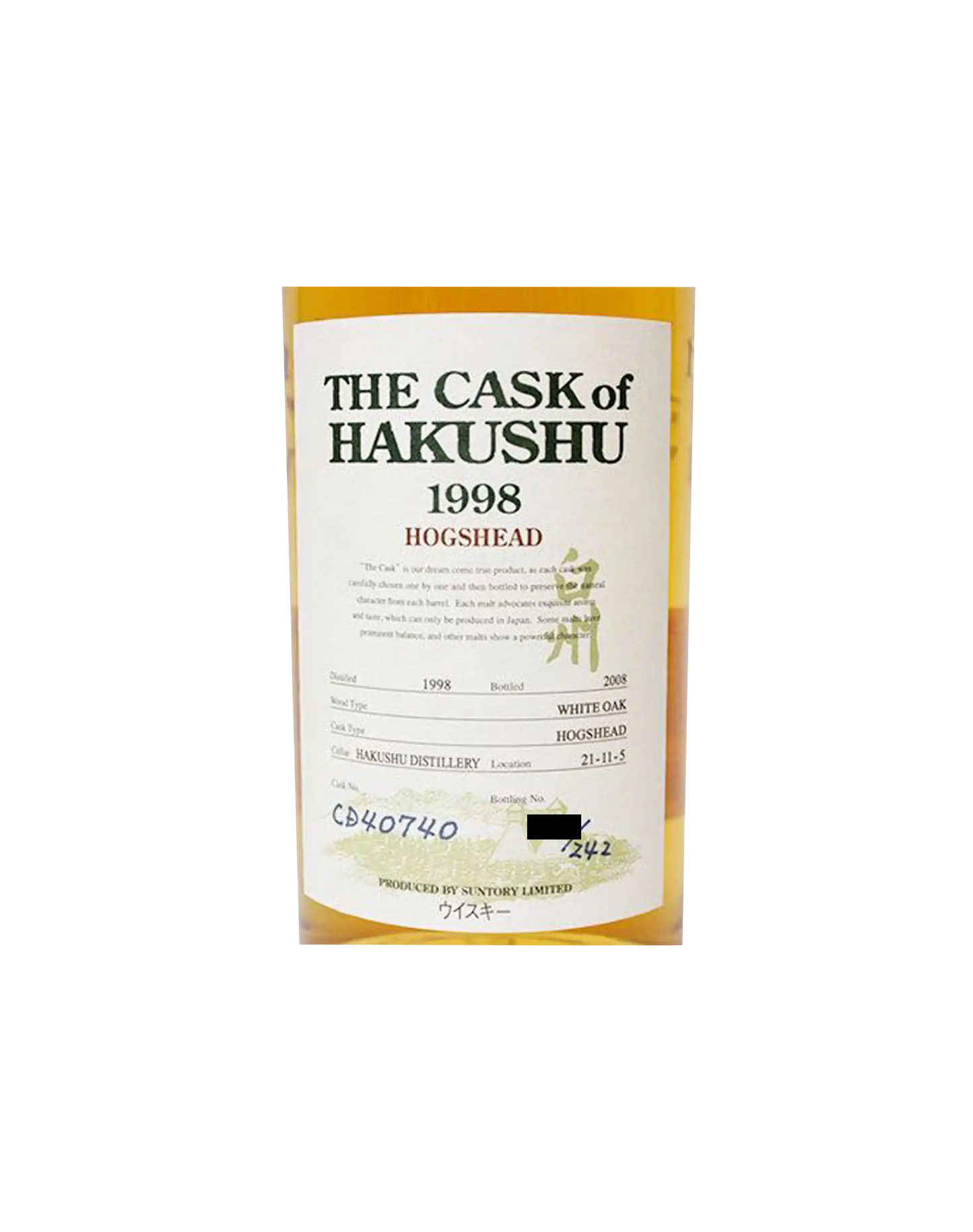 Suntory Single Cask - The Cask of Hakushu 1998