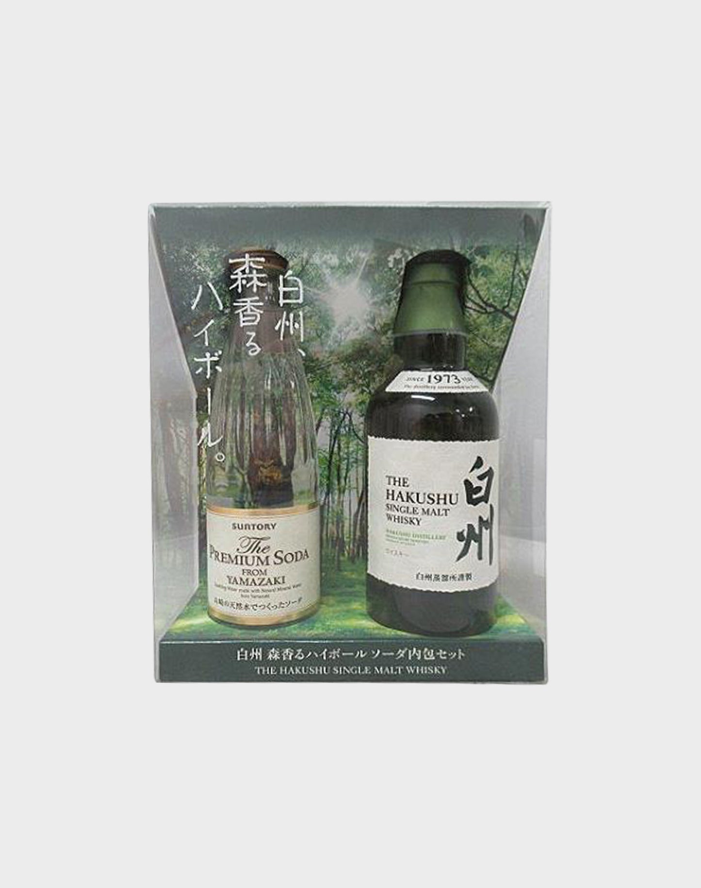 Hakushu Distiller's Reserve 350 ml & Yamazaki Premium Soda Gift Set