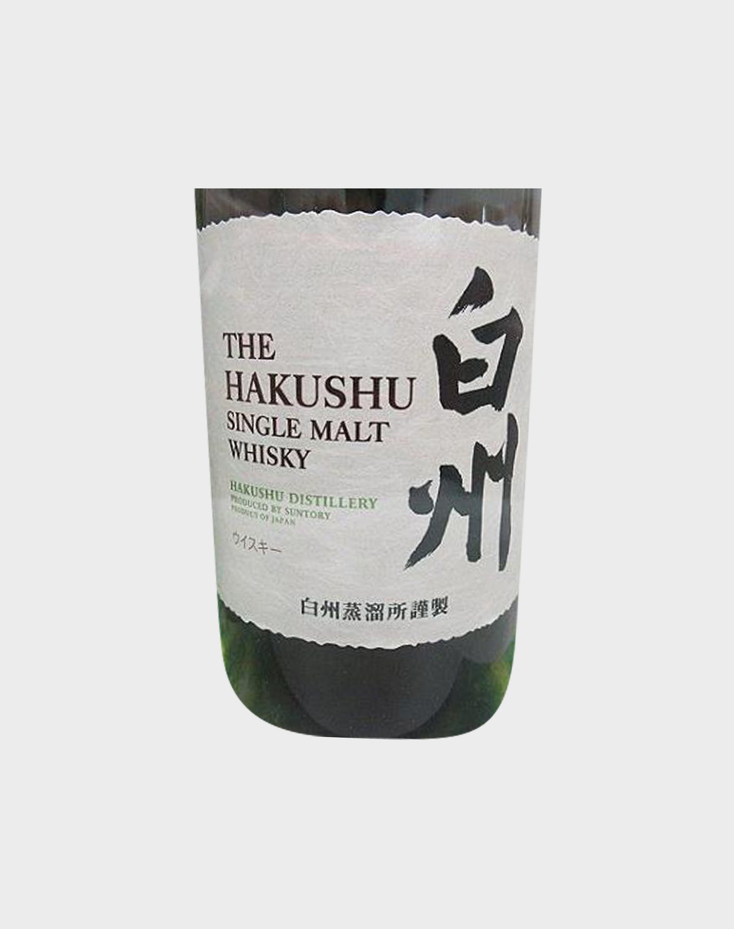 Hakushu Distiller's Reserve 350 ml & Yamazaki Premium Soda Gift Set