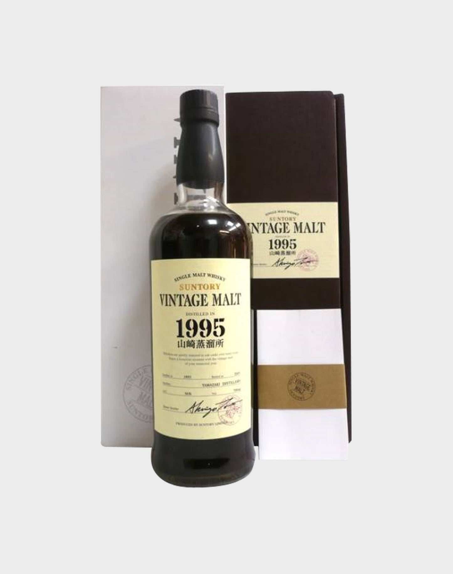 Suntory Yamazaki Single Malt Whisky 1995 Vintage Malt