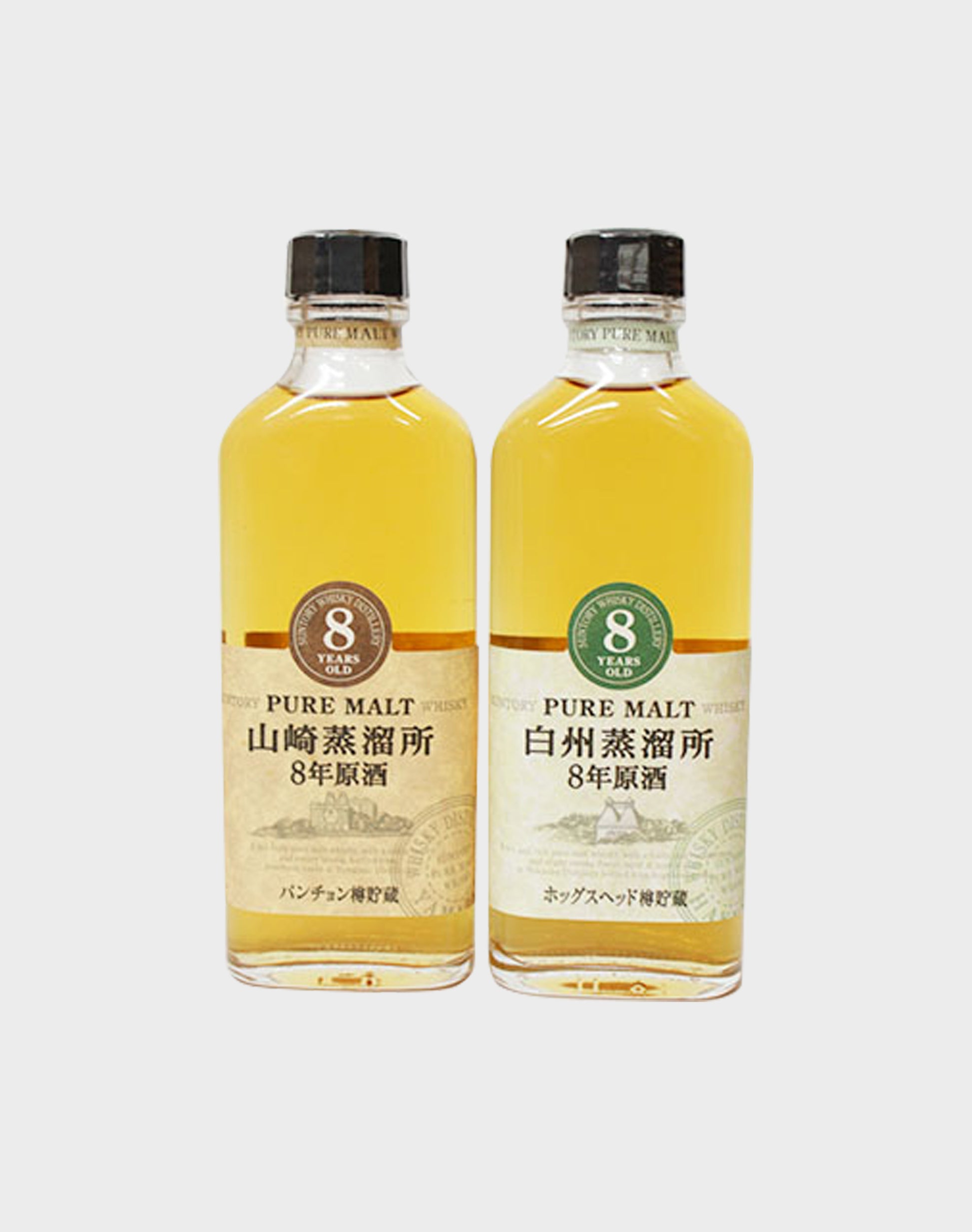 Hakushu & Yamazaki Pure Malt 8 Year Old Set