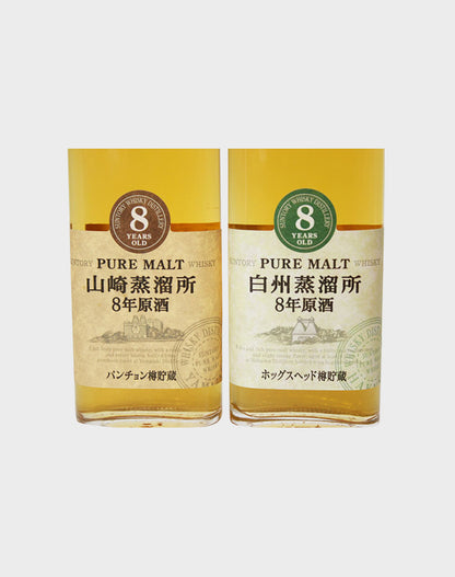 Hakushu & Yamazaki Pure Malt 8 Year Old Set