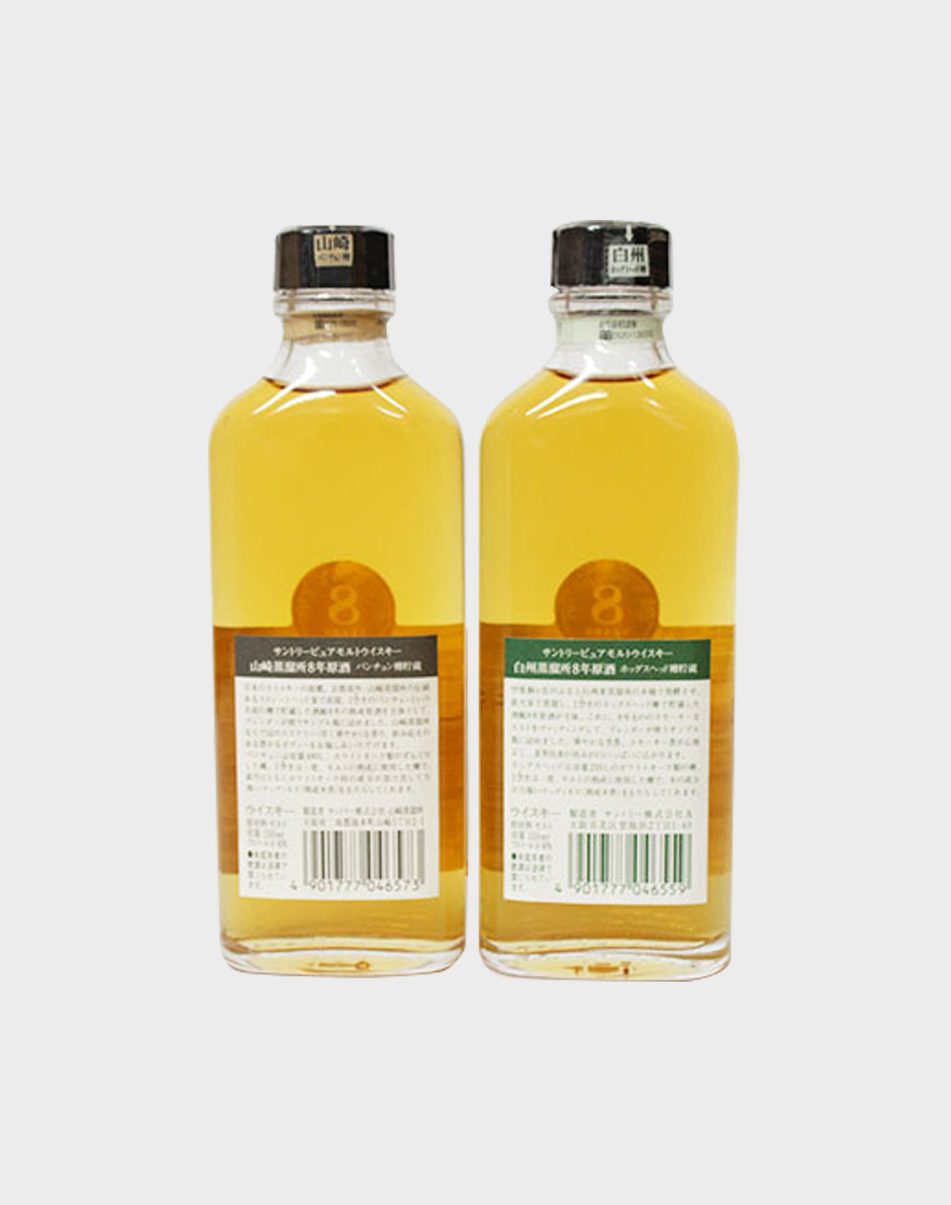 Hakushu & Yamazaki Pure Malt 8 Year Old Set