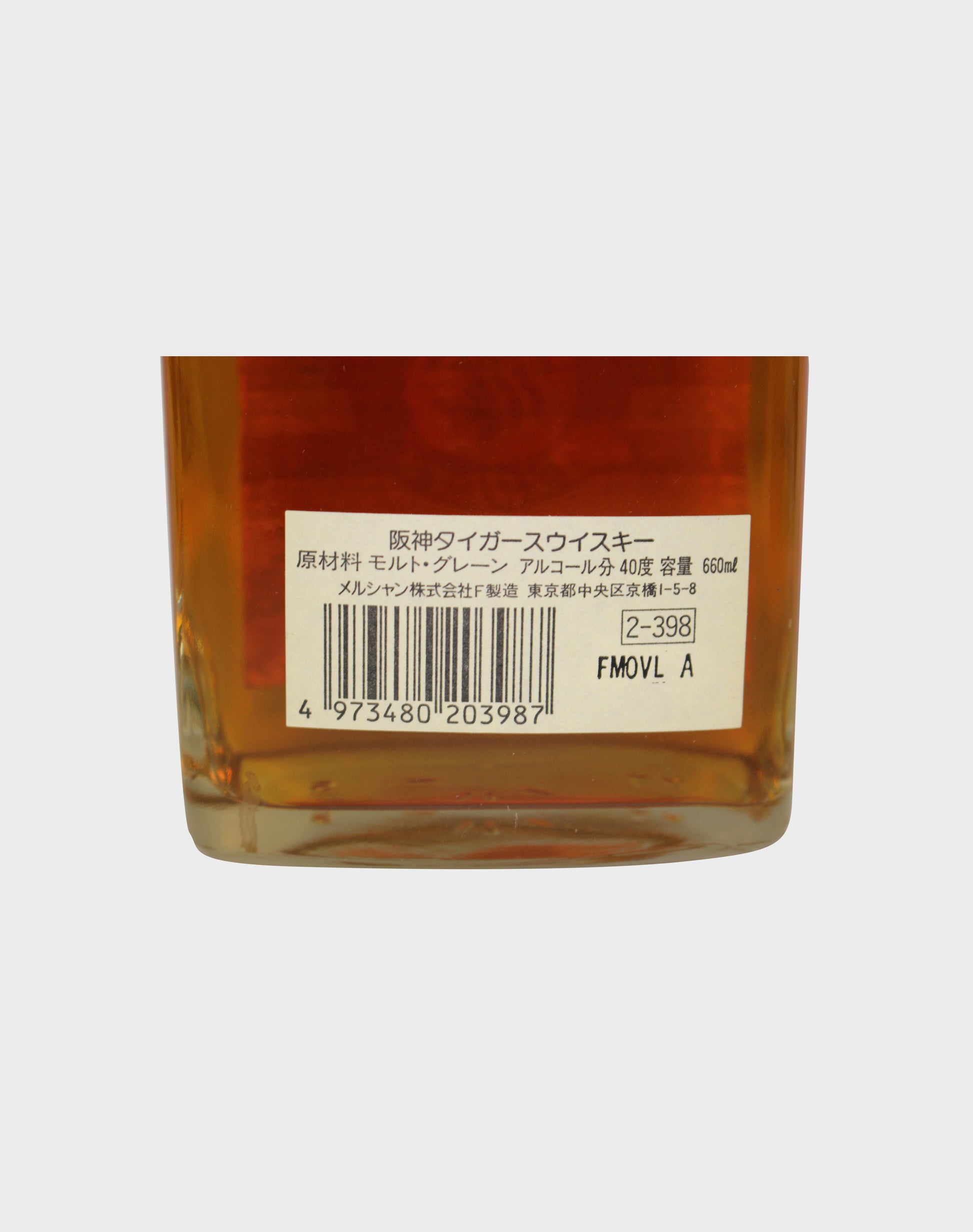 Hanshin Tigers Whisky 2003 (No Box)