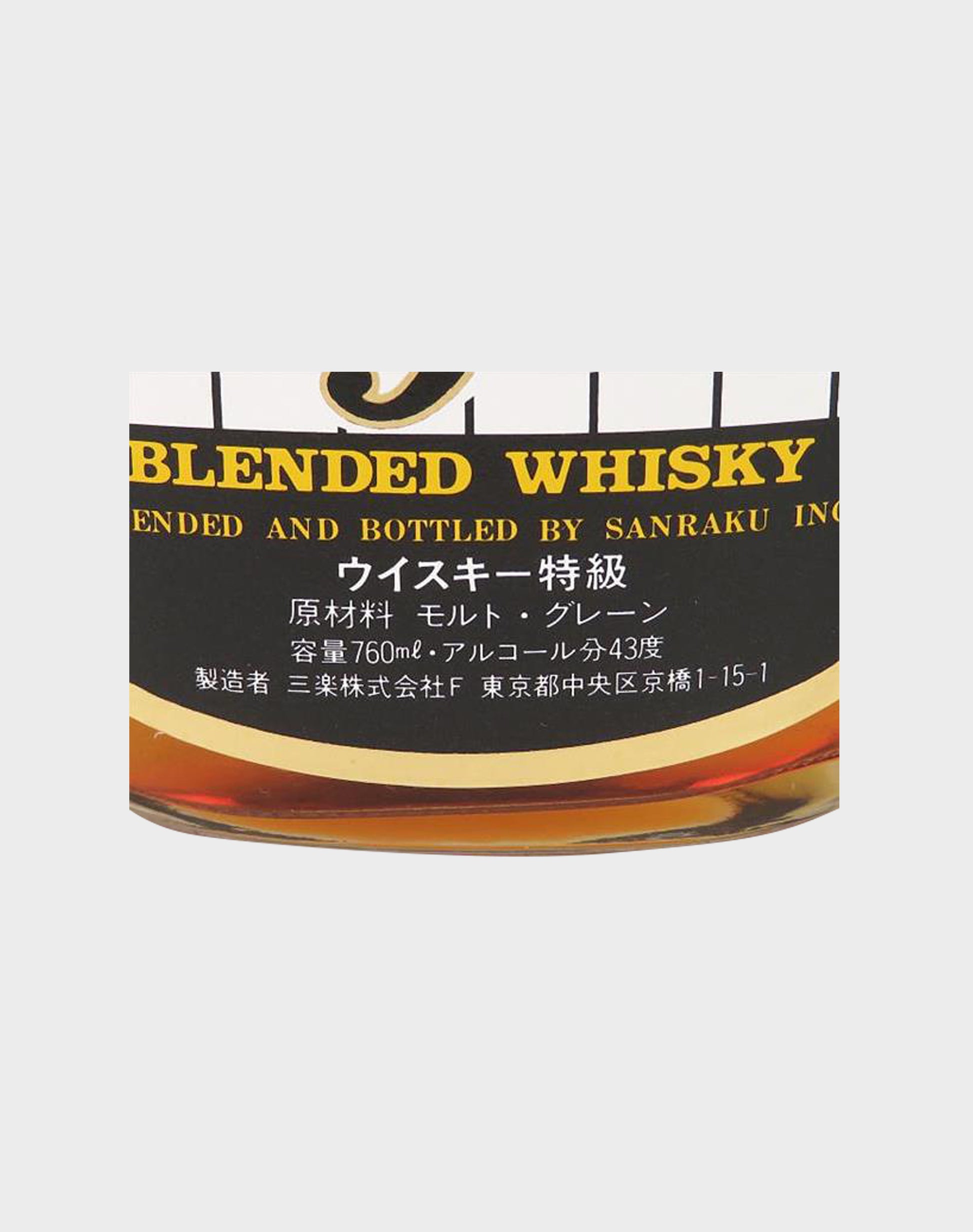 Hanshin Tigers Whisky - Sanraku Ocean