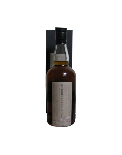 Ichiro's Malt - Hanyu 20 Year Old