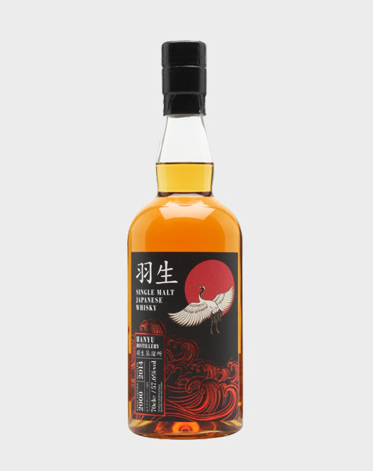 Hanyu 2000 Cask #921