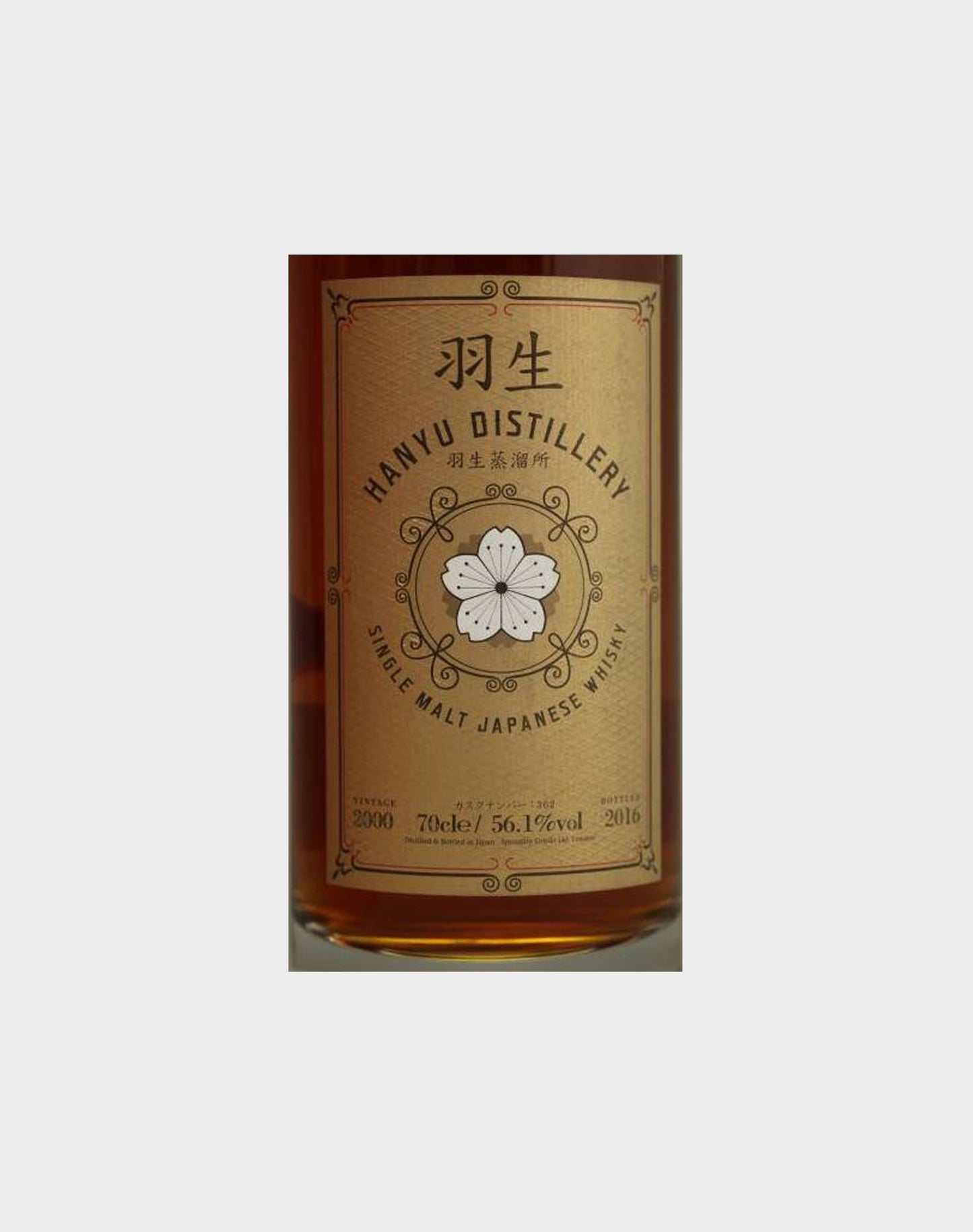 Hanyu Ichiro's Malt 2000- 2016