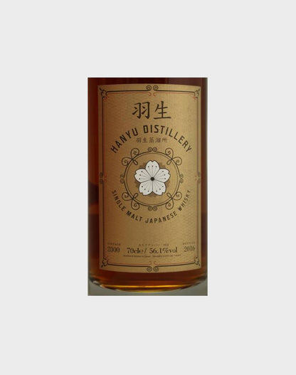 Hanyu Ichiro's Malt 2000- 2016
