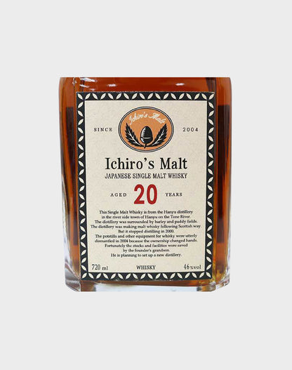 Hanyu Ichiro's Malt 20 Year Old Single Malt 2008 Whisky Final Version