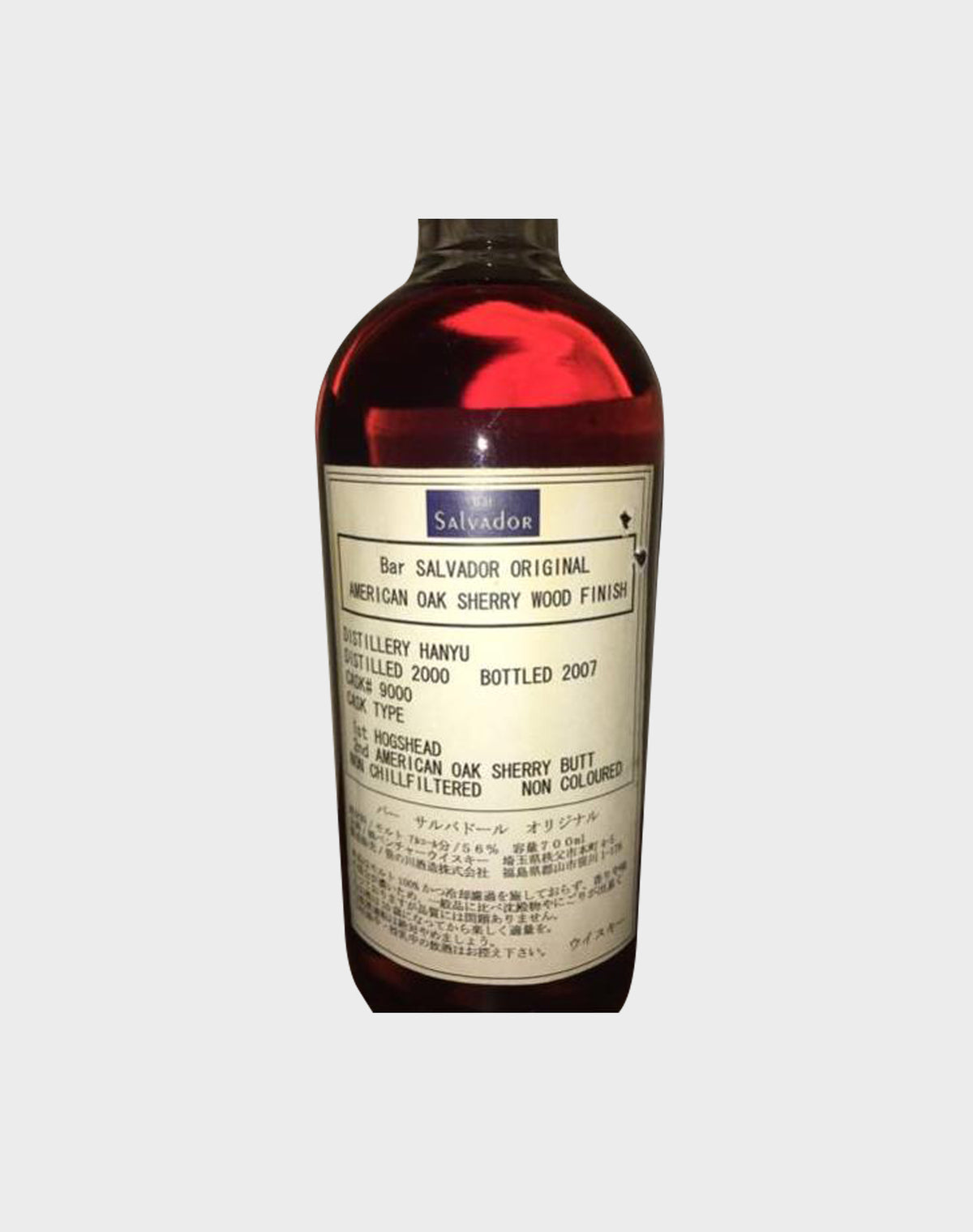 Hanyu Whisky For Bar Salvador Sherry Cask