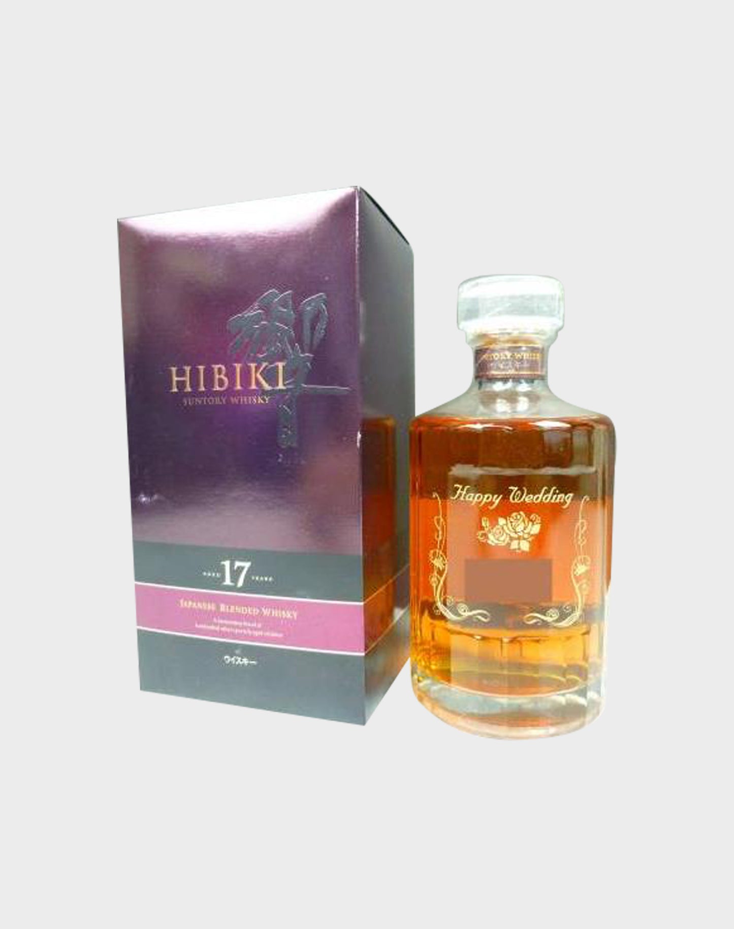 Hibiki 17 Year Old Happy Wedding