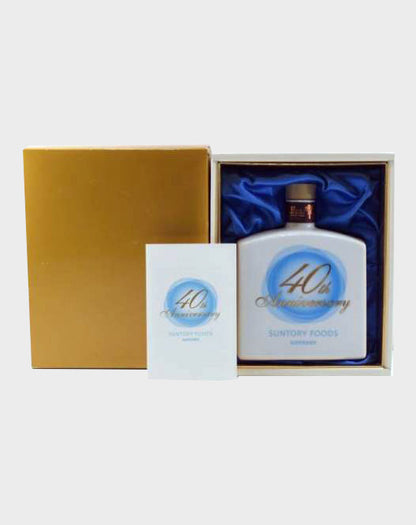Hibiki 17 Year Old for Suntory Foods 40th Anniversary