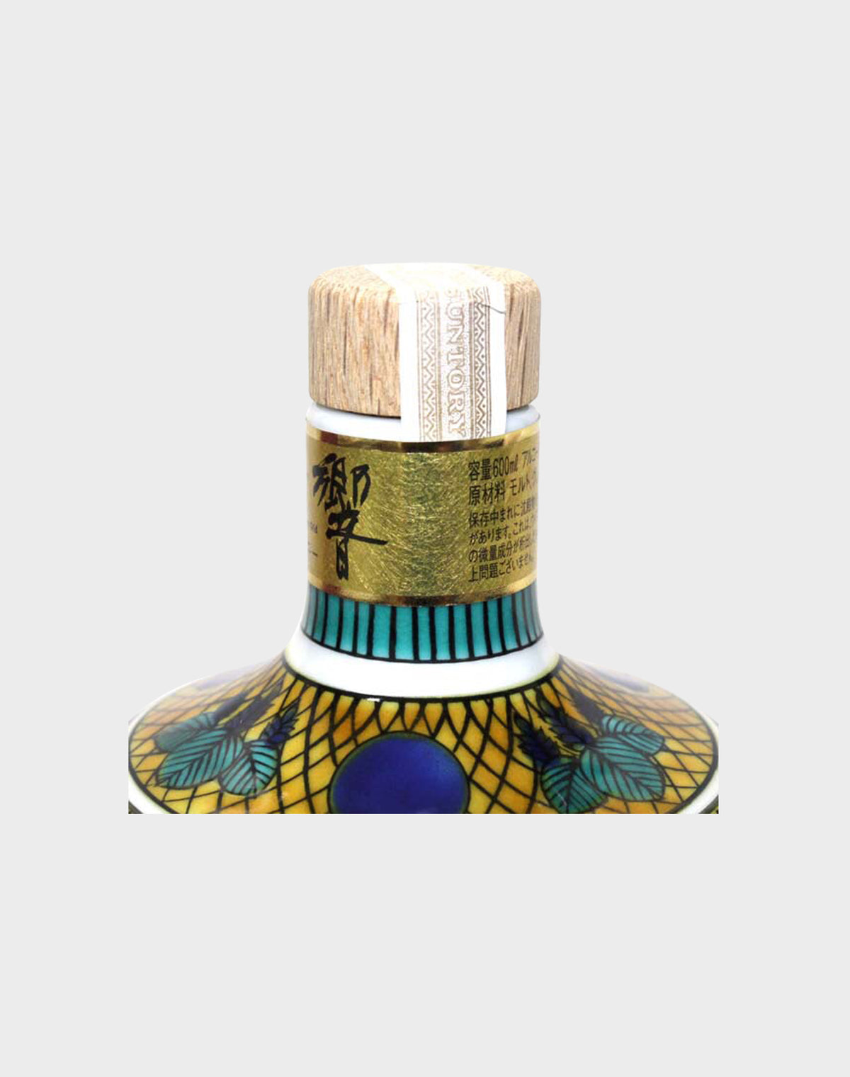 Suntory Hibiki 21 Year Old Hand Made Ceramic Bottle Limited Edition