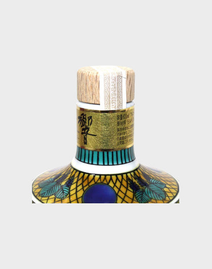 Suntory Hibiki 21 Year Old Hand Made Ceramic Bottle Limited Edition
