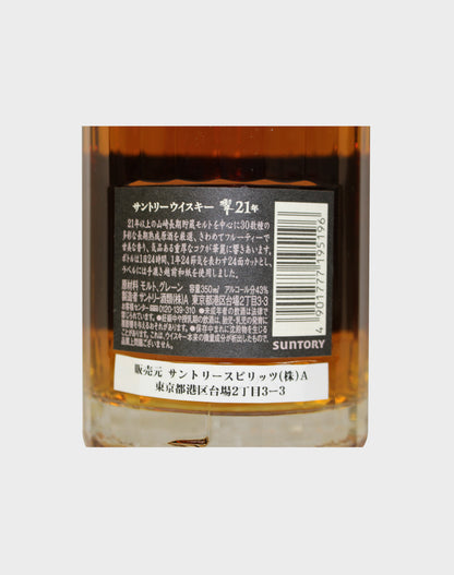 Hibiki 21 Year Old (350ml)