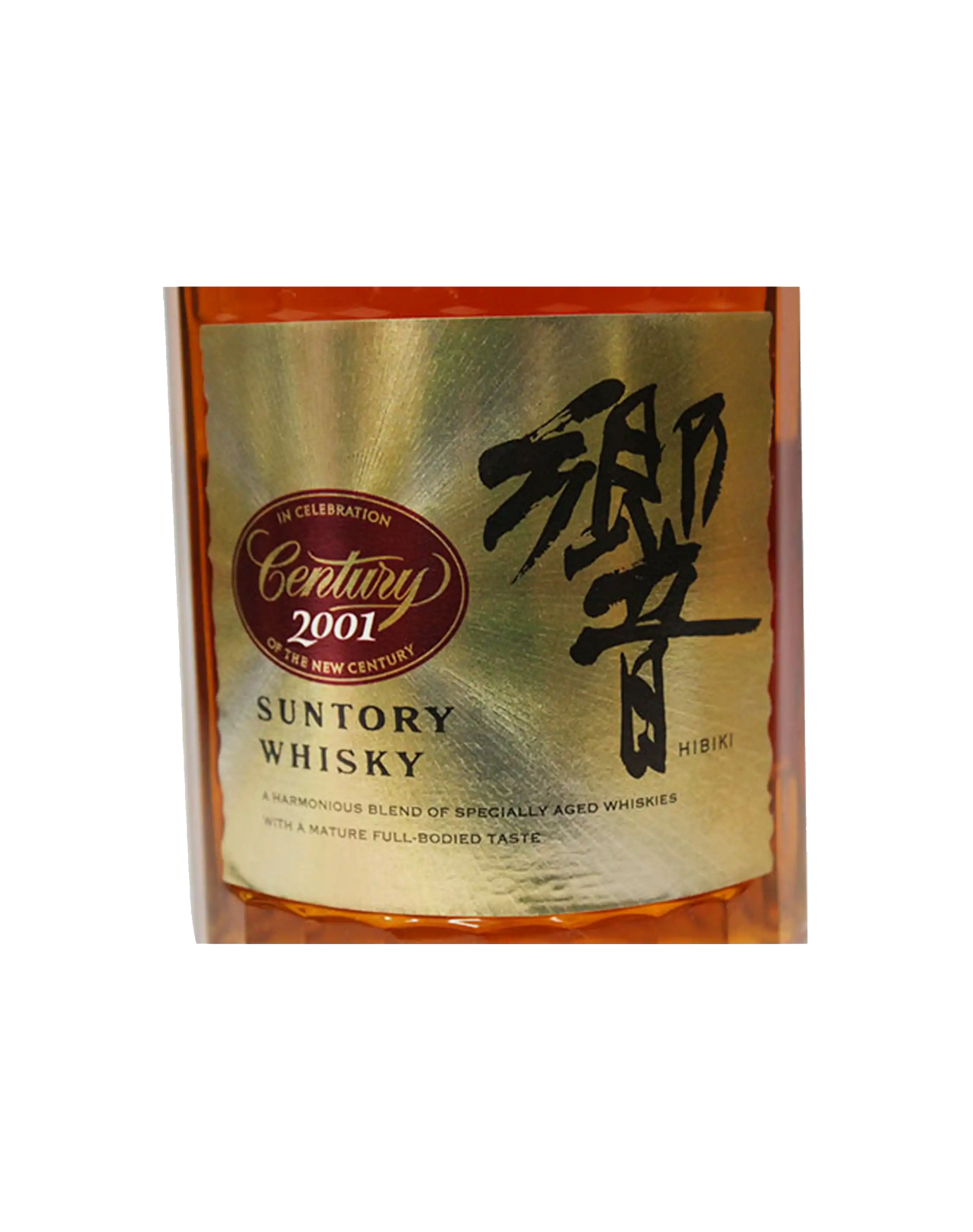 Hibiki Century 2001 Limited Edition