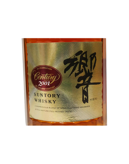 Hibiki Century 2001 Limited Edition