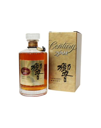 Hibiki Century 2001 Limited Edition