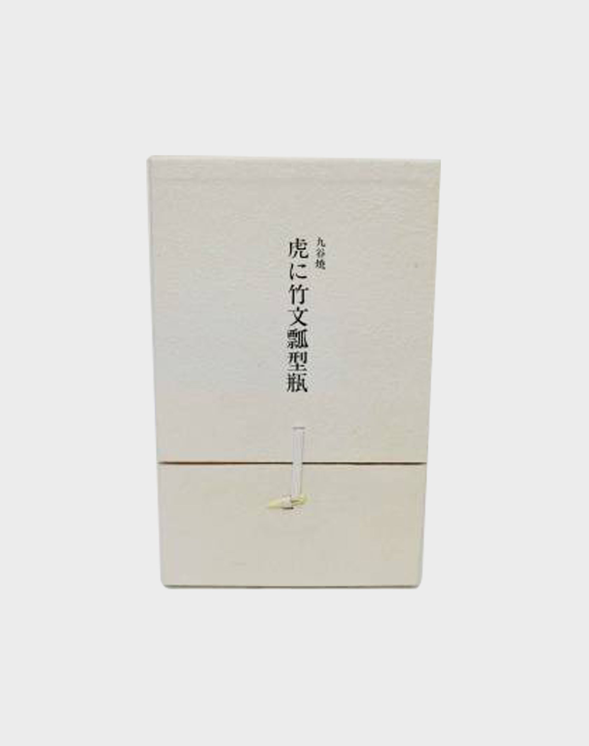 Hibiki 21 Years Old Ceramic Bottle