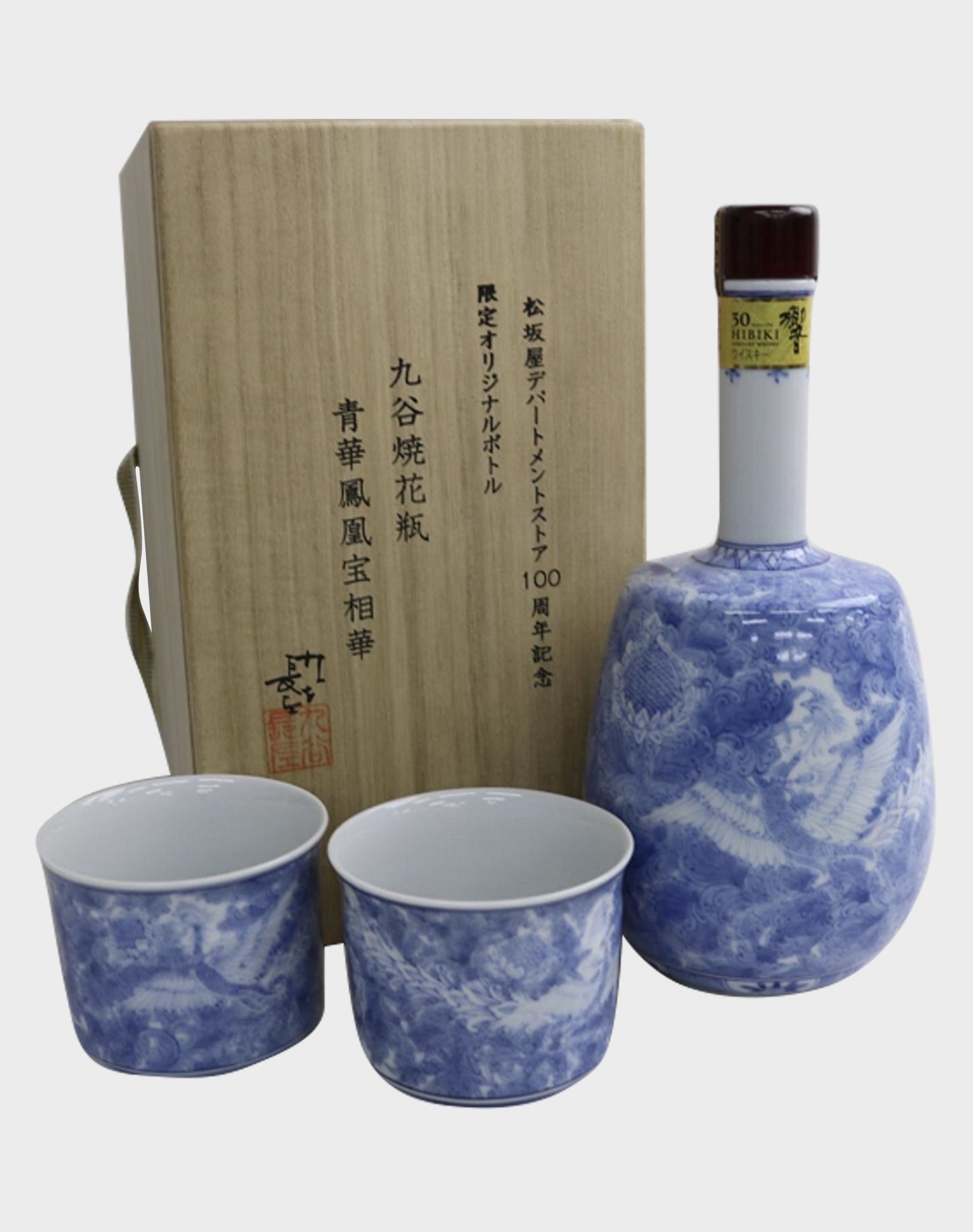 Hibiki 30 Years Old - Kutaniyaki Blue Flower Phoenix Set with Wooden Box