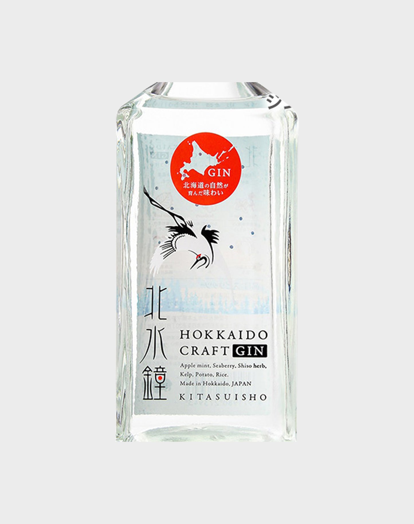 Hokkaido Craft Gin Kitasuisho