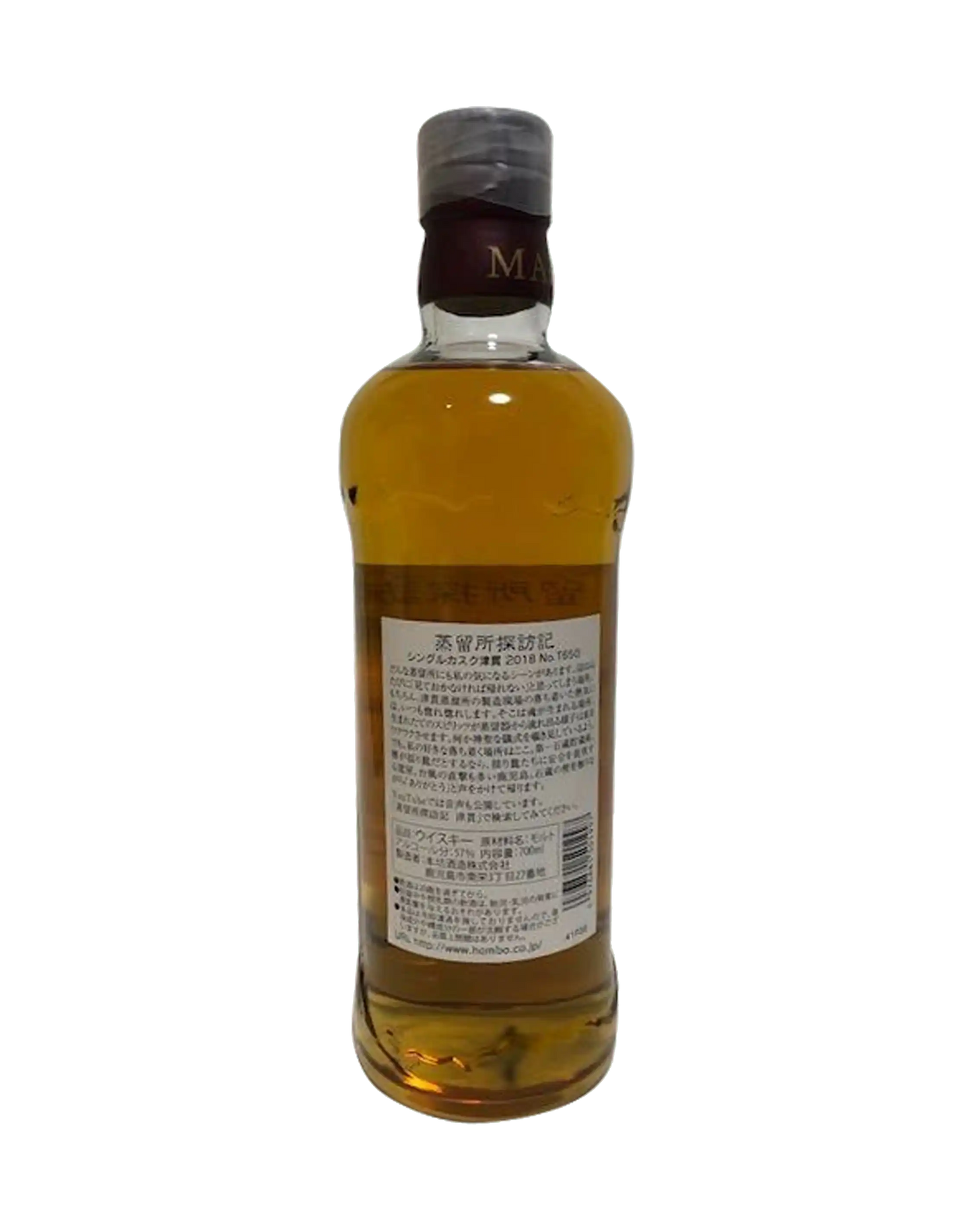 Hombo Mars Tsunuki 2018 Single Cask No. T650