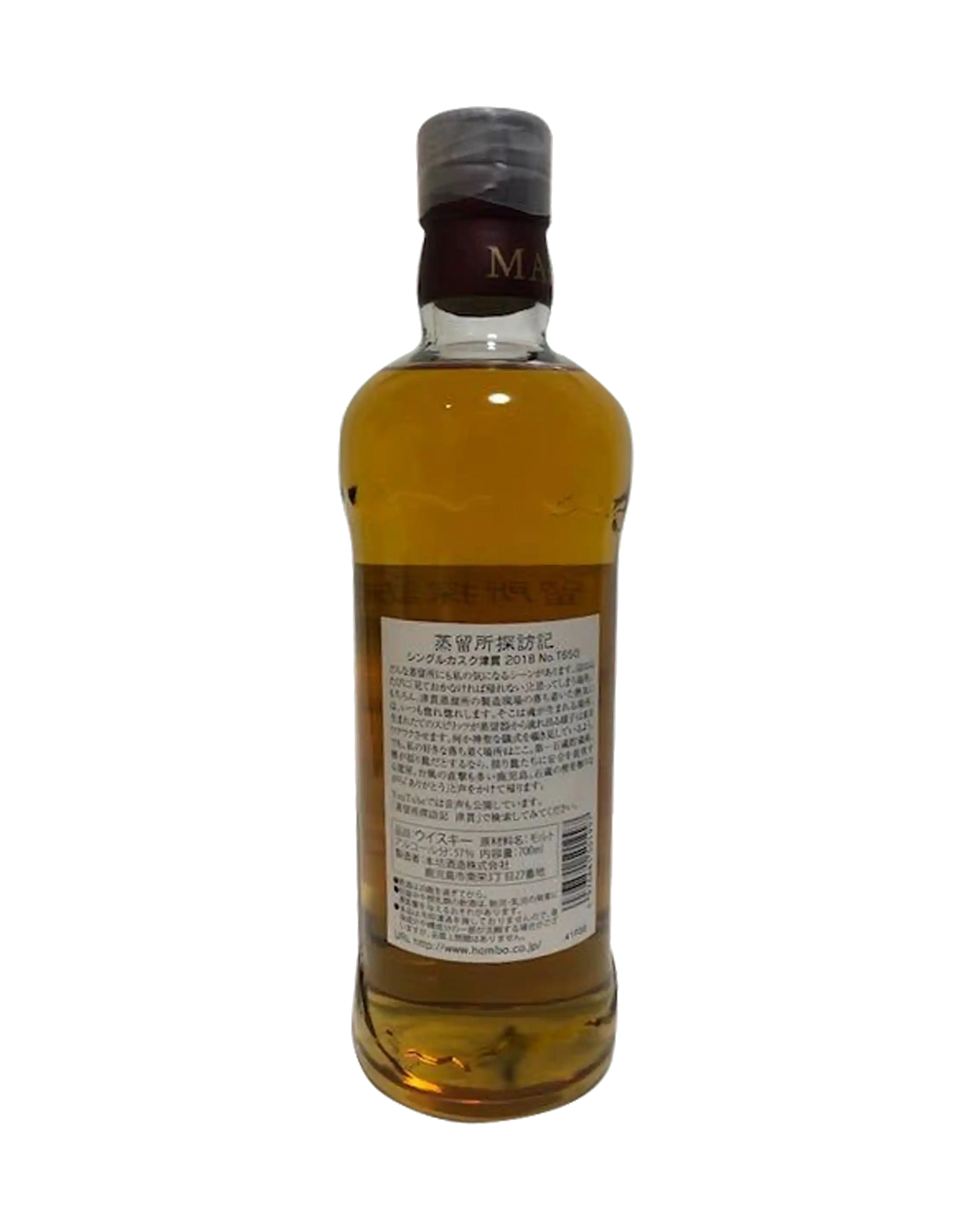 Hombo Mars Tsunuki 2018 Single Cask No. T650