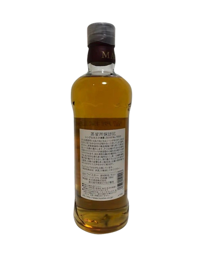 Hombo Mars Tsunuki 2018 Single Cask No. T650