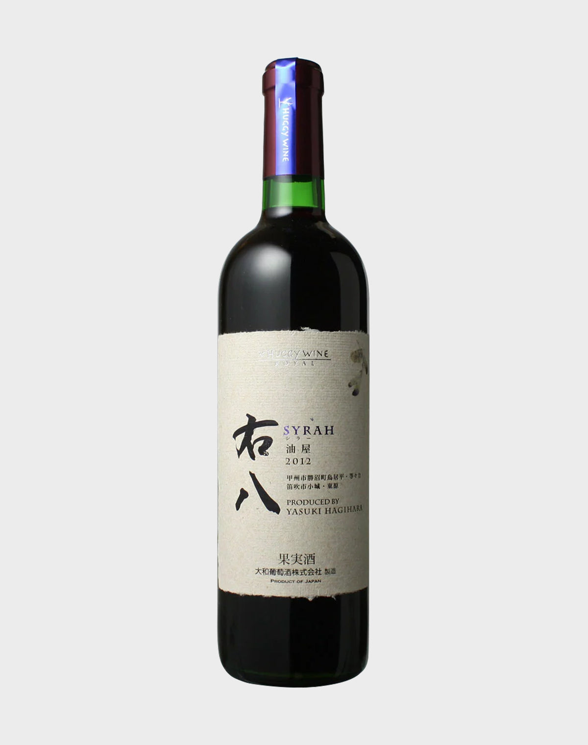 Huggy Wine 'Vin de Royal' Syrah