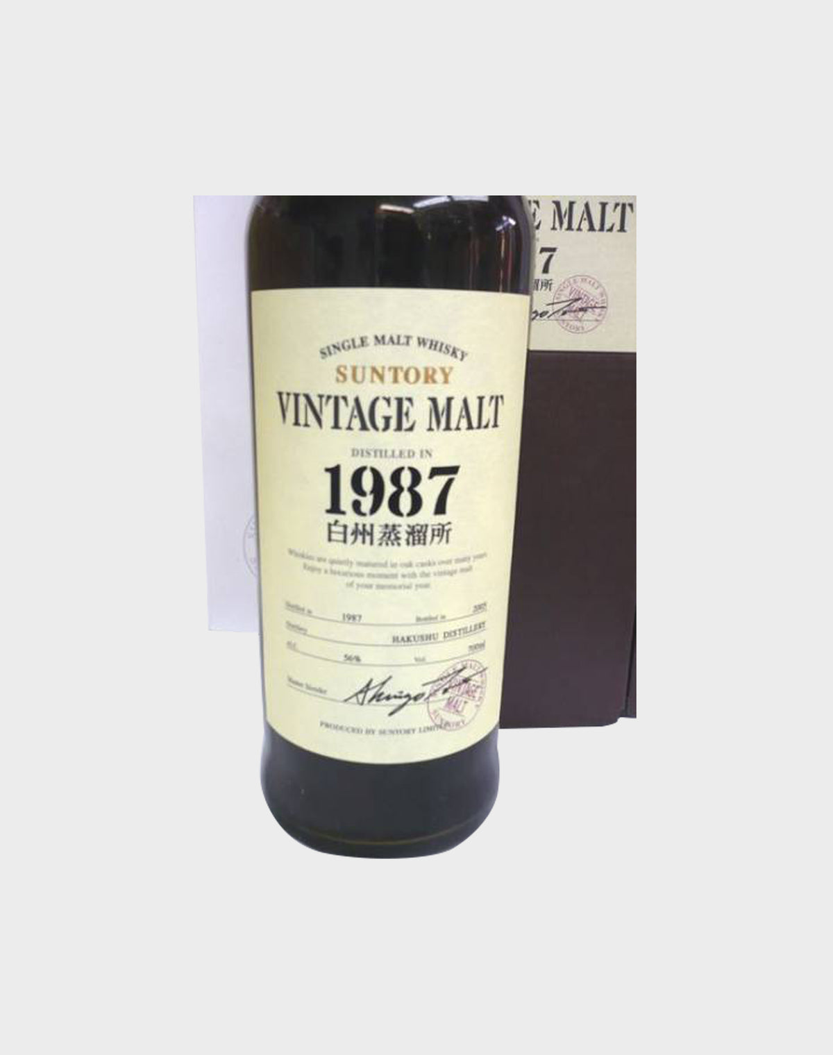 Suntory Hakushu Single Malt Whisky 1987 Vintage Malt