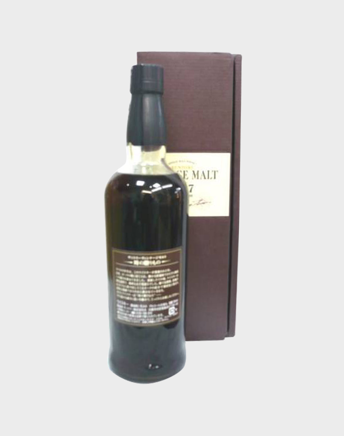 Suntory Hakushu Single Malt Whisky 1987 Vintage Malt
