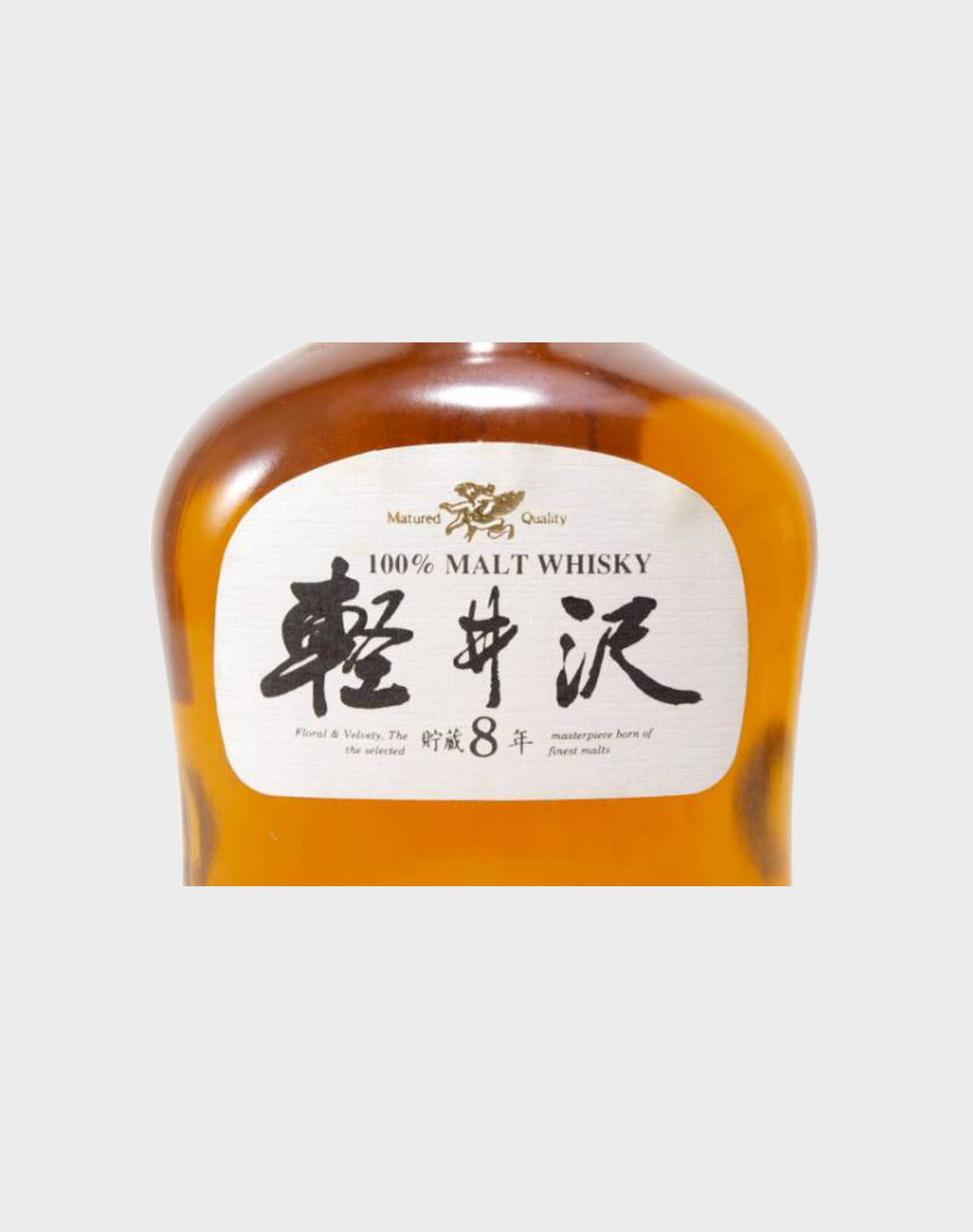 Karuizawa 100% Malt Whisky 8 Year Old Final Version
