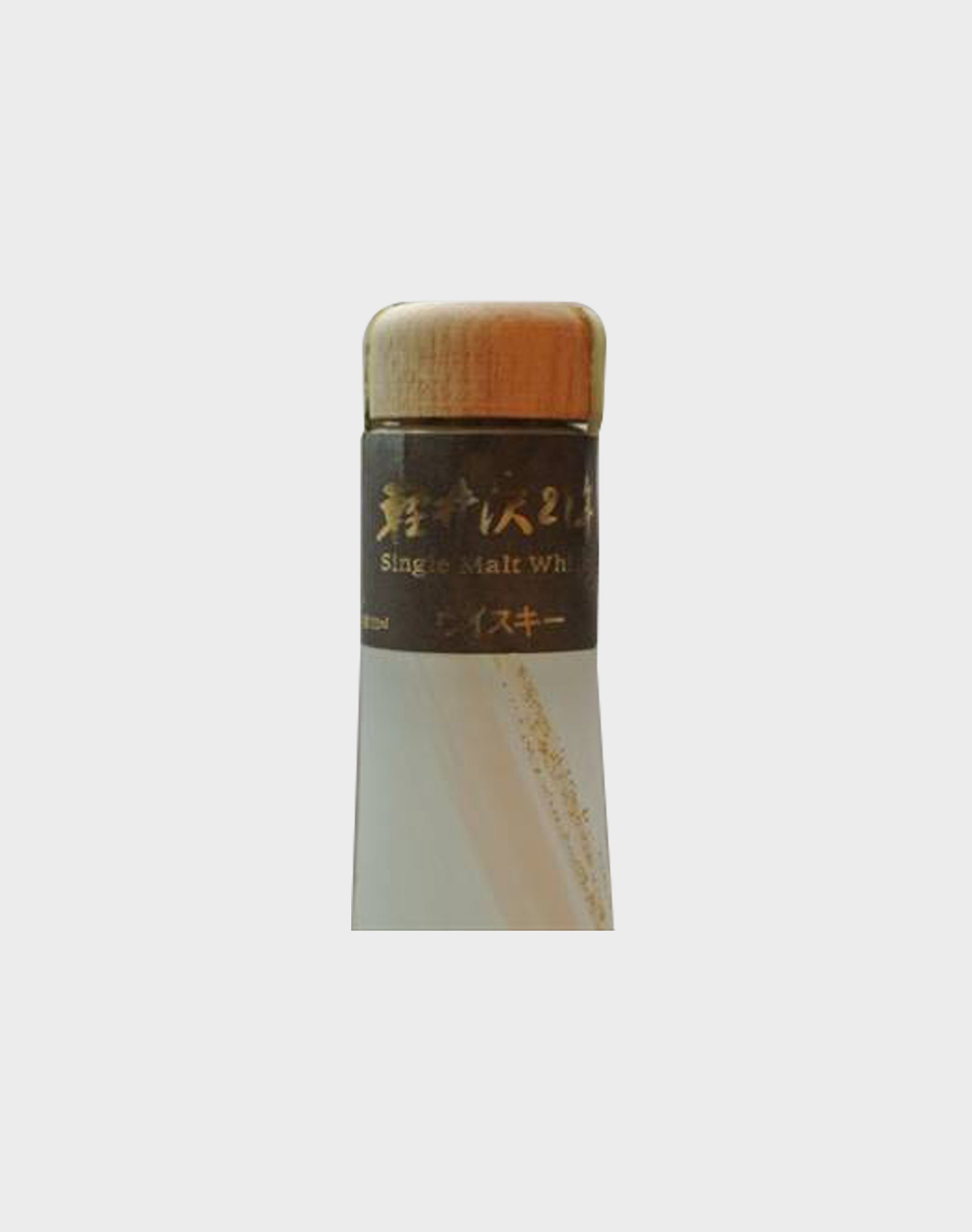 Karuizawa Mercian 21 Year Old in a Granite Decanter (with Wooden Box)