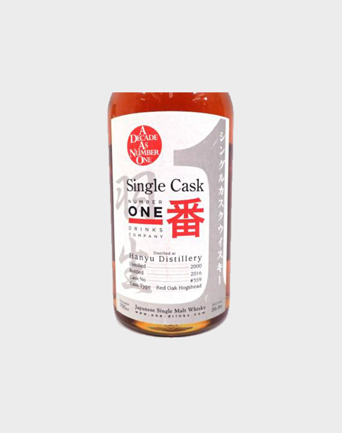 Hanyu 2000 Single Cask #359