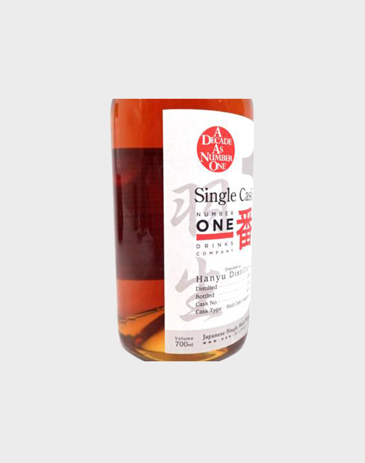 Hanyu 2000 Single Cask #359