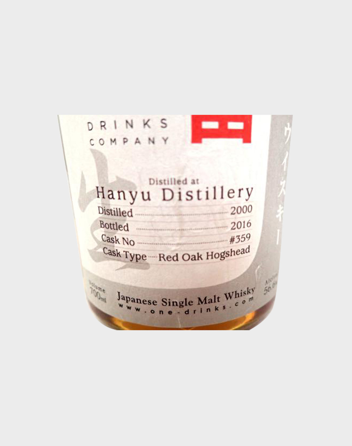 Hanyu 2000 Single Cask #359